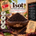 Isot Urfa Biber Gewürzzubereitung 100 g
