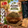 ANDIZ OTU 50 g Alantkraut